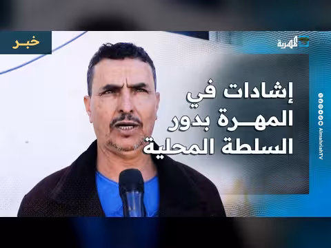 إشادات في المهرة بدور السلطة المحلية ودعوات لهيكلة التشكيلات العسكرية