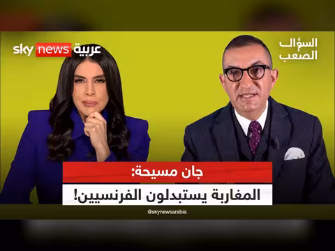 جان مسيحة: فرنسا تواجه الموت واليمين القومي يتصاعد