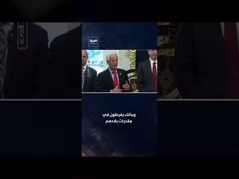 مستشار الرئيس الأميركي يهاجم الكنديين ويتهمهم بالتواطؤ مع الصين