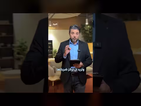 إدارة ترمب ترفض طلب إسرائيل للانخراط في الحرب مع إيران