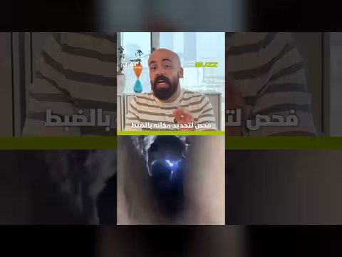 طفل جزائري عالق داخل بئر والجزائر بأكملها قلوبها معلّقة