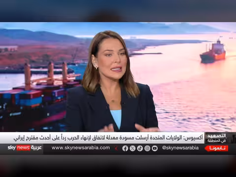 فشل إيران في تصدير أزمتها الداخلية