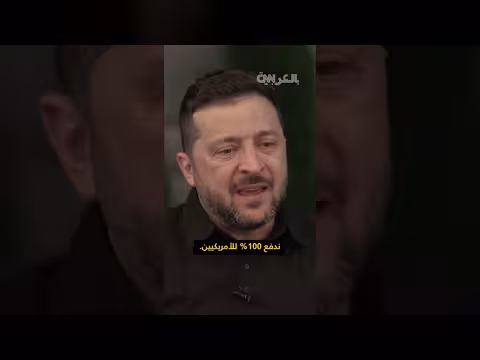 زيلينسكي يشرح نقص صواريخ الاعتراض الباليستية في أوكرانيا