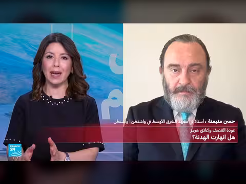 تصاعد التوتر بين إيران والولايات المتحدة