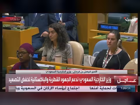 وزير الخارجية السعودي يرفض محاولات تهجير الشعب الفلسطيني