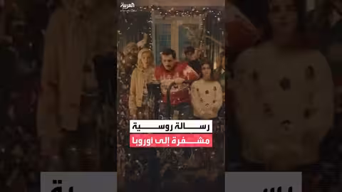 رسالة مشفرة من RT الروسية لأوروبا حول الأزمات السياسية والاقتصادية