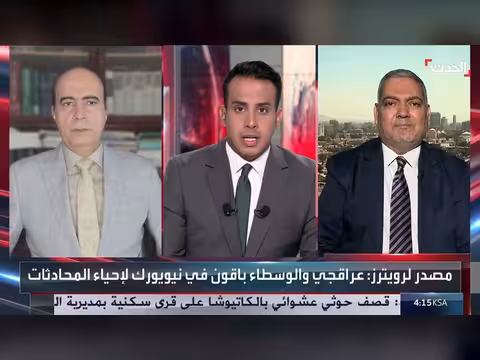 إميل أمين: ترمب يضع إيران أمام ثلاثة خيارات أحلاها مُرّ