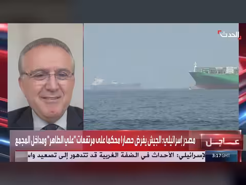 باحث: المواجهة الأميركية مع إيران ترتبط بالصين المستورد الأبرز للنفط الإيراني