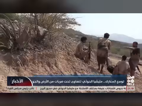 توسع المعارك ومليشيا الحوثي تتهاوي تحت ضربات الأرض والجو