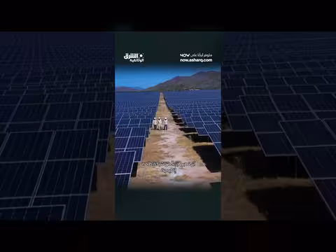 ما هذه المادة العجيبة الغامضة