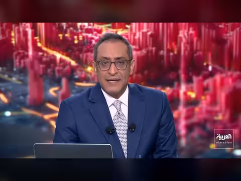 مصادر العربية تكشف تحذيرات واشنطن لإيران بشأن هرمز
