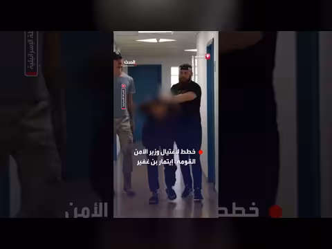 الشرطة الإسرائيلية والشاباك: اعتقال شاب من الناصرة