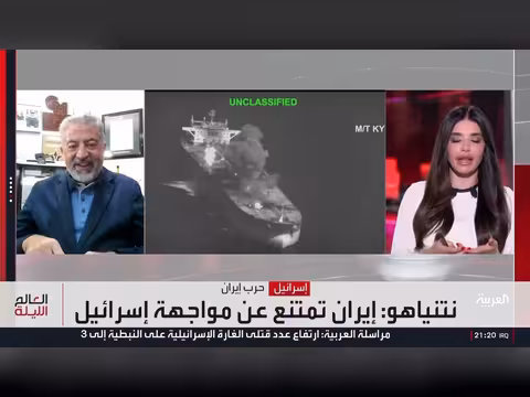 ترسانة إيران البحرية في مضيق هرمز: ألغام تهدد الملاحة الدولية