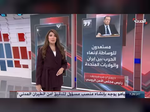 روسيا تعرض وساطة جديدة بين واشنطن وطهران