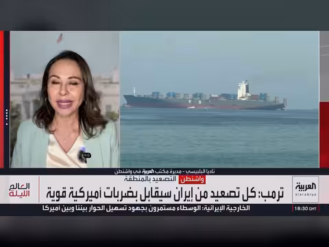 الحرس الثوري الإيراني يعلن مقتل ثلاثة من عناصره في ضربة أميركية