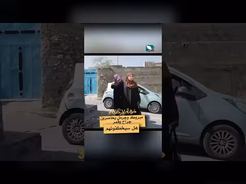 دروب المرجلة 3: مبروك وجرمل يحاصران جراح وقمر