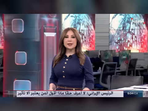 العقوبات الأميركية تضيق الخناق على الاقتصاد الإيراني