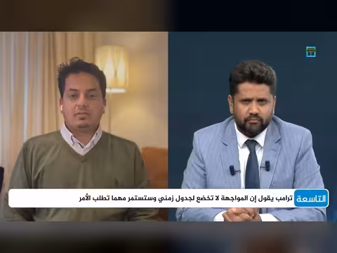 هل الاتفاق بين أمريكا وإيران سيؤثر على اليمن