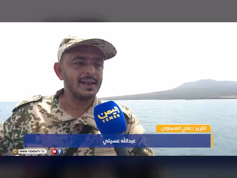 الجزر اليمنية جغرافيا تحرس الممر الدولي تقرير علي المساوى