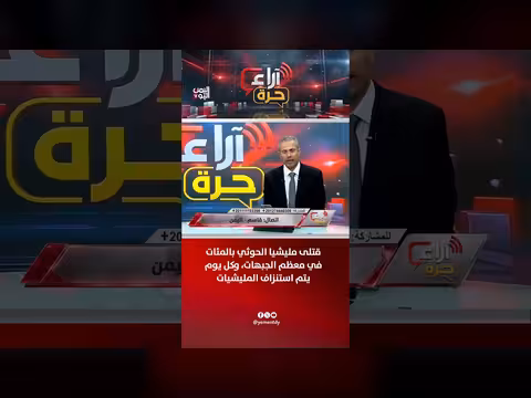 استنزاف مليشيات الحوثي في جبهات القتال المختلفة