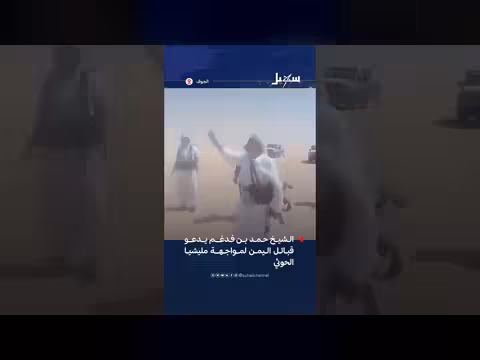 الشيخ حمد بن فدعم ينجو من قبضة الحوثيين