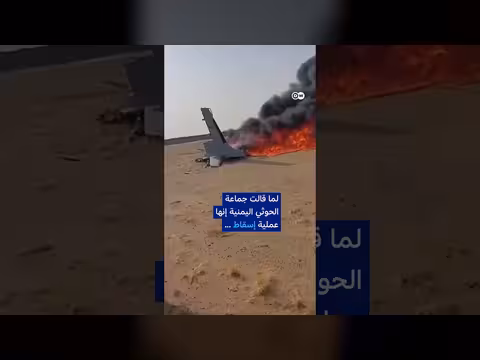 الحوثيون يرفعون التوتر في باب المندب