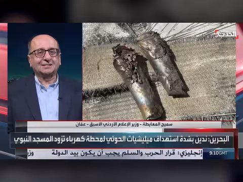 غضب عربي من اعتداء الحوثيين على المدينة المنورة وترمب يتوعد إيران
