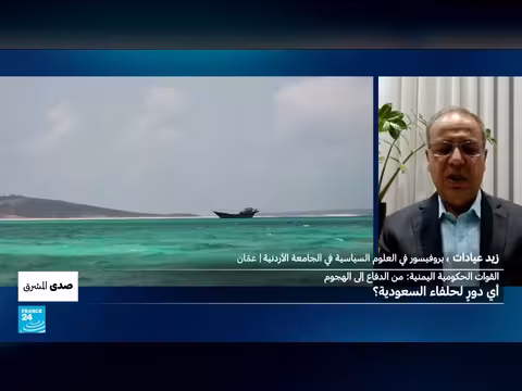 الصراع في اليمن: ما دور حلفاء السعودية في المعركة؟