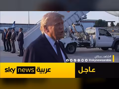 ترامب: الجيش الأميركي سيبقى في المنطقة