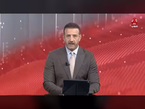 مندوب اليمن: نطالب بالدفاع عن مبادئ النظام الدولي لا التضامن مع الحكومة