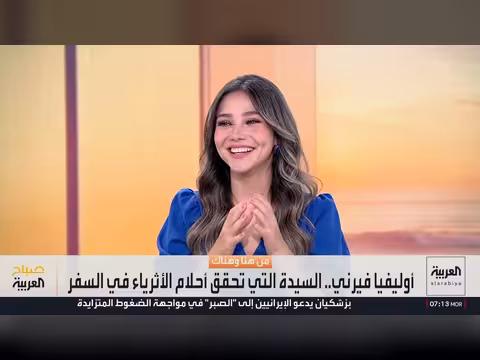 مفاجآت وأسرار تُحكى لأول مرة عن حياة الأثرياء