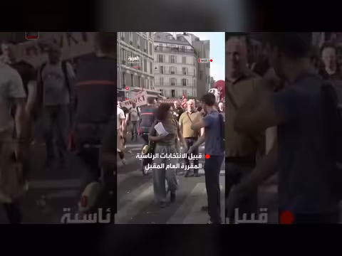 احتجاجات متزامنة في باريس للمطالبة بزيادة التمويل ومعارضة تخفيضات الموازنة