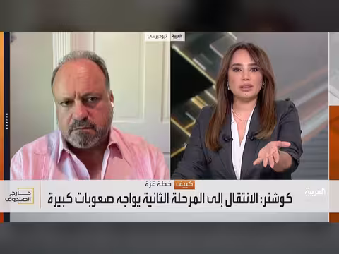 كوشنر ينتقد نتنياهو: حسابات انتخابية تعرقل خطة واشنطن لغزة
