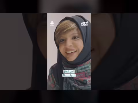 سرقة تمثال ذهب حميري