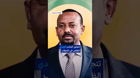 رسالة ترامب للسيسي: دعم أم تحذير؟