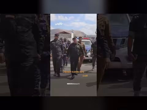 تفكك شبكة ترويج المخدرات بساحل حضرموت
