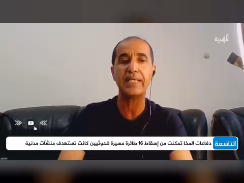 تحليل دوافع قصف جماعة الحوثي لميناء المخا الاستراتيجي