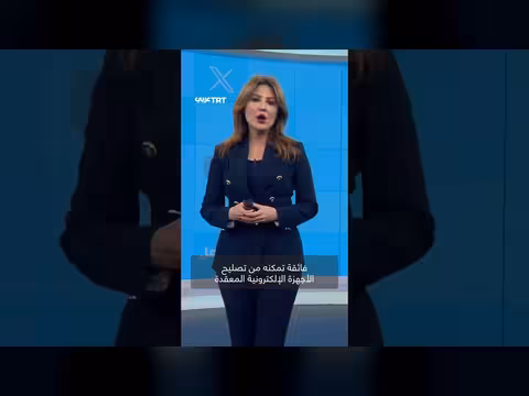 مهندس مصري كفيف يتفوق في البرمجة والابتكار رغم فقدانه البصر