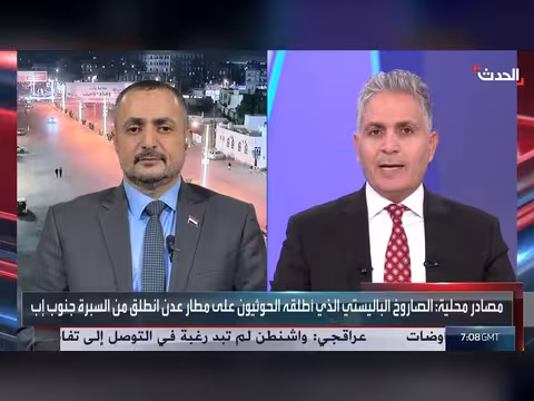 إسرائيل تستدرج إيران للمواجهة ولقاء نادر بين مجتبى وقاليباف