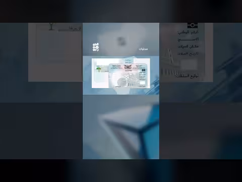 إيقاف إصدار البطاقات الشخصية لليمنيين في مصر ومصدر يوضح التفاصيل