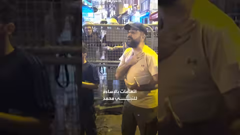 غضب واعتقالات في إسطنبول بسبب كاريكاتير مسيء للنبي محمد