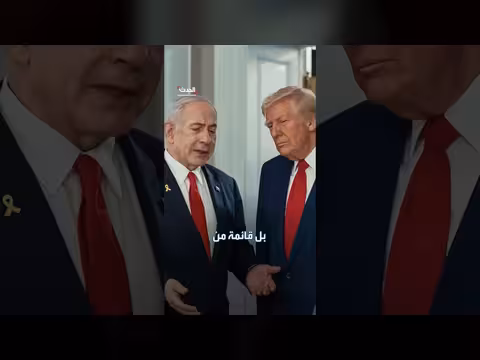 نتنياهو يحمل خطوطا حمراء لواشنطن قبيل لقائه بترمب