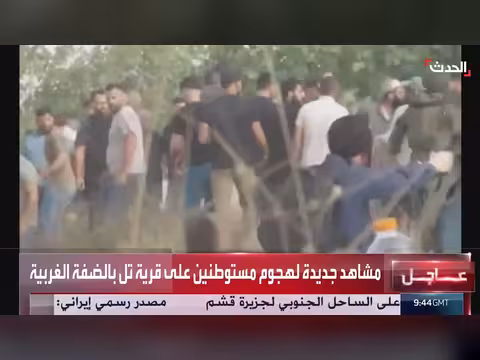هجوم مستوطنين على قرية تل في الضفة الغربية