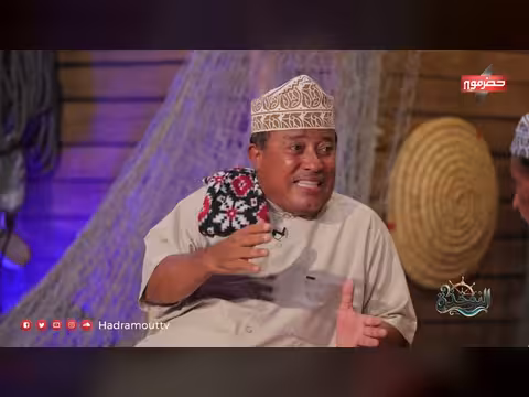 الحلقة الأولى من مسلسل النوخذة على قناة حضرموت