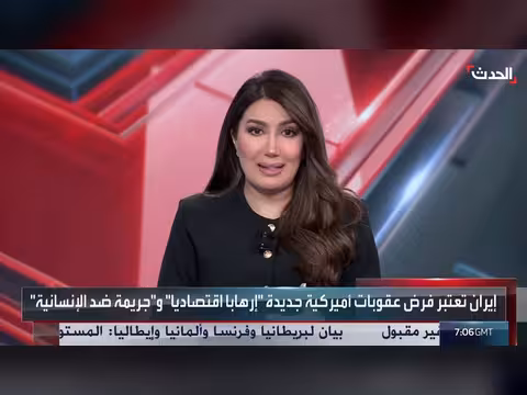 حزب الله يرفض تسليم علي الطاهر وتوتر تركيا وإسرائيل بسبب سوريا