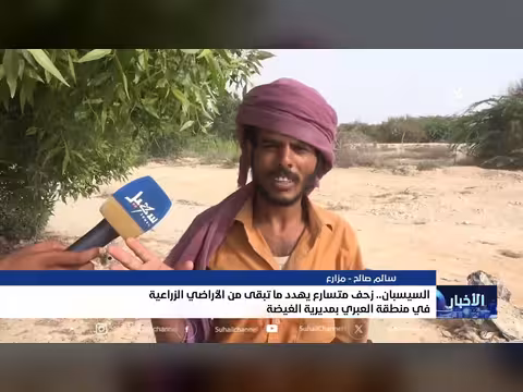 زحف السيسبان يهدد الأراضي الزراعية في العبري