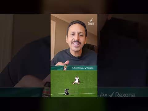 تحليل أداء توخيل في المباراة