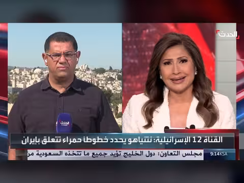 نتنياهو في البيت الأبيض لمناقشة ملفات إيران ولبنان مع ترمب