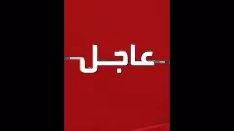 قوة المراقبة الأوروبية تصل إلى معبر رفح