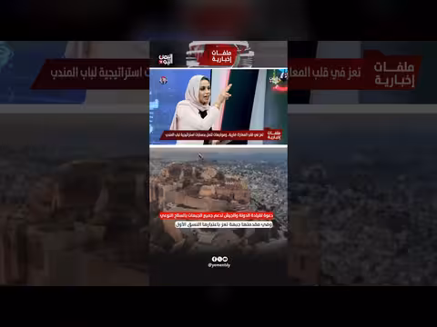 دعوة لدعم جميع الجبهات بالسلاح النوعي وجبهة تعز أولوية
